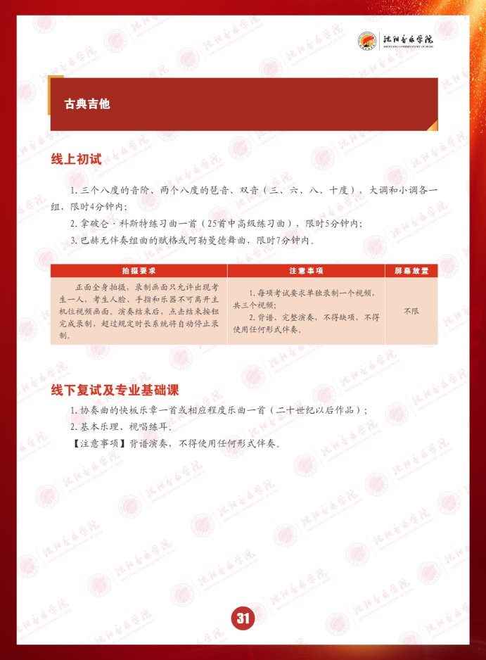 Page_35_docsmall.com