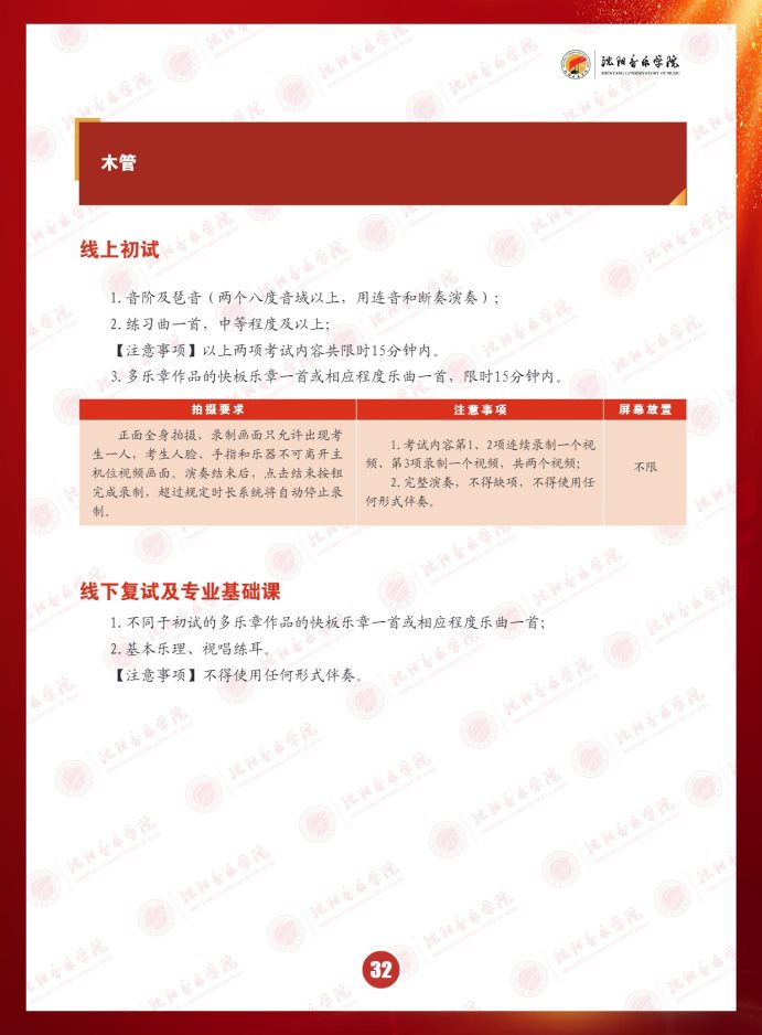 Page_36_docsmall.com