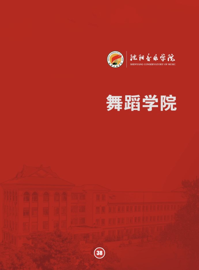 Page_42_docsmall.com