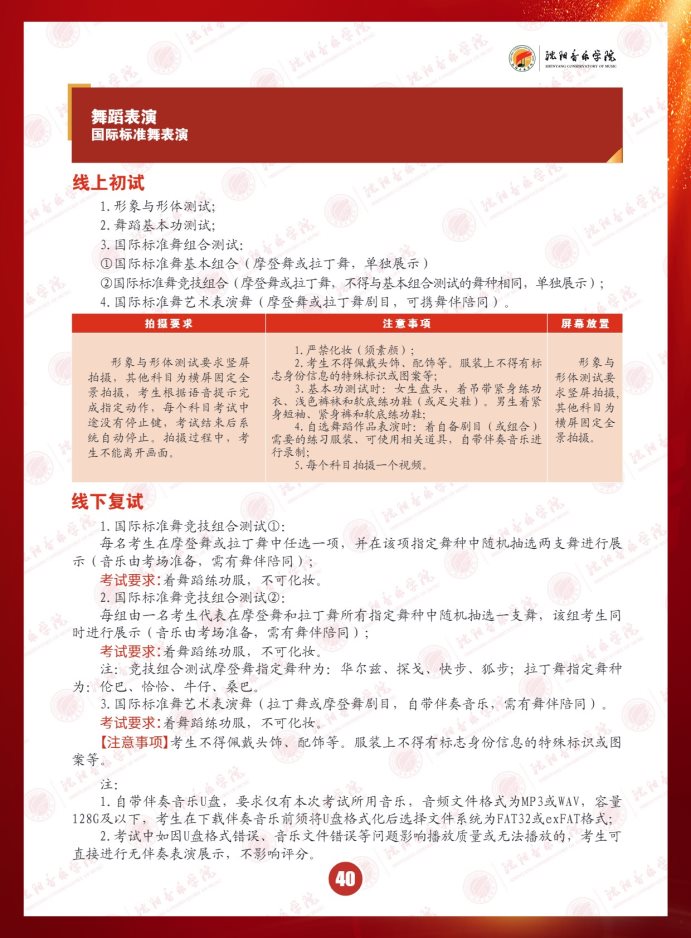 Page_44_docsmall.com