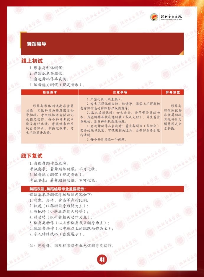 Page_45_docsmall.com