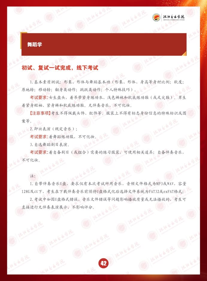 Page_46_docsmall.com