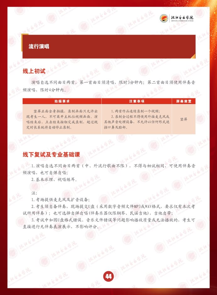 Page_48_docsmall.com