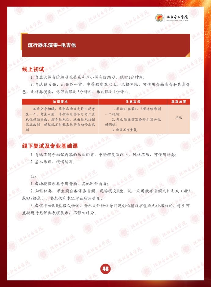 Page_50_docsmall.com