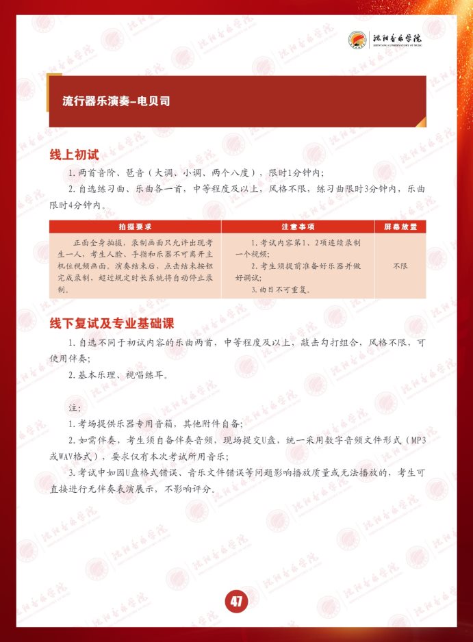 Page_51_docsmall.com