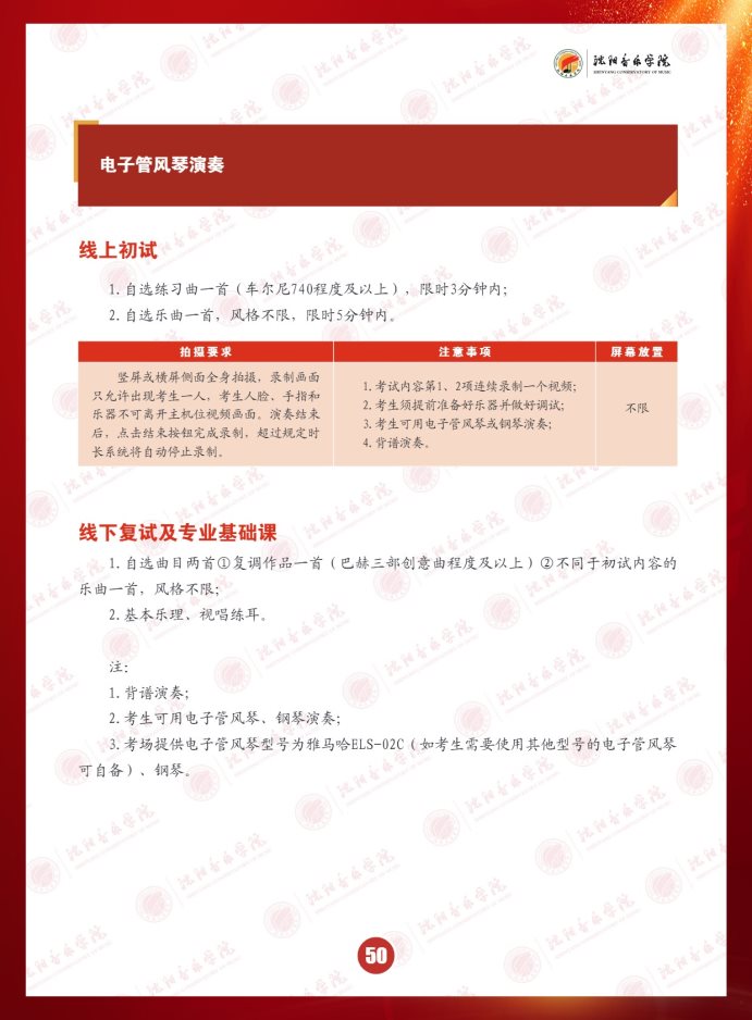 Page_54_docsmall.com