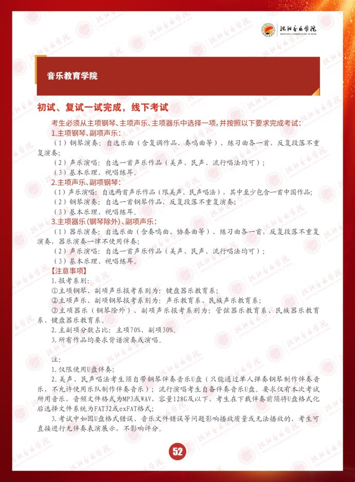 Page_56_docsmall.com