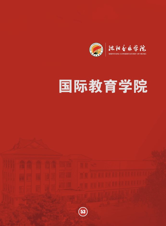 Page_57_docsmall.com