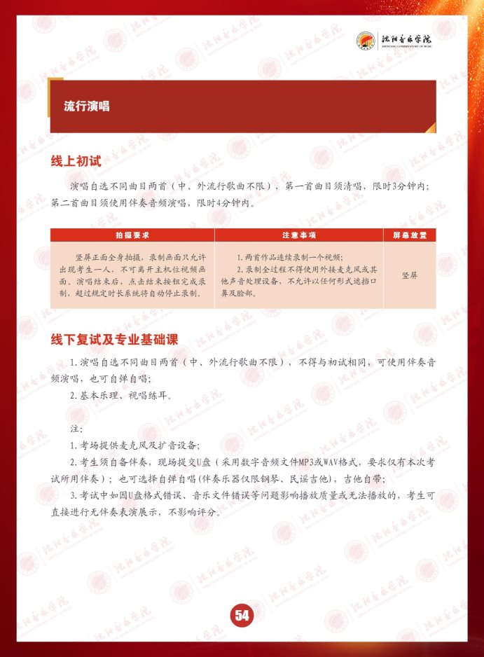 Page_58_docsmall.com