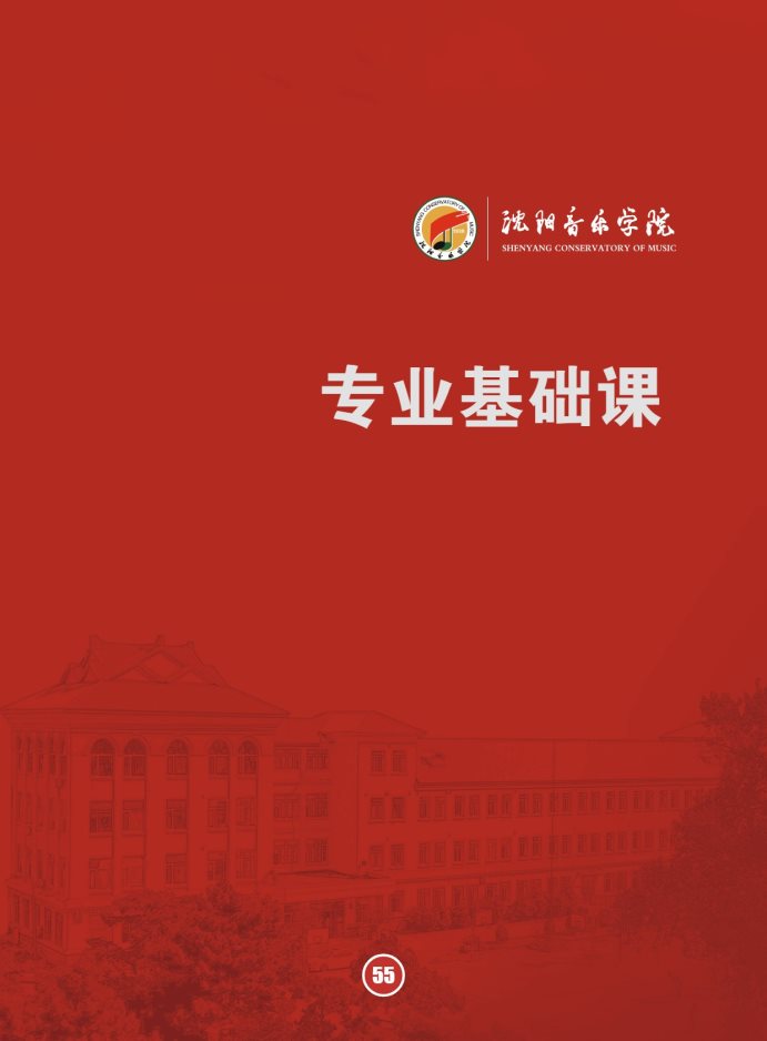 Page_59_docsmall.com