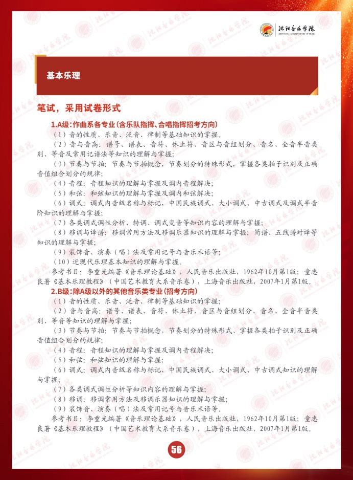 Page_60_docsmall.com