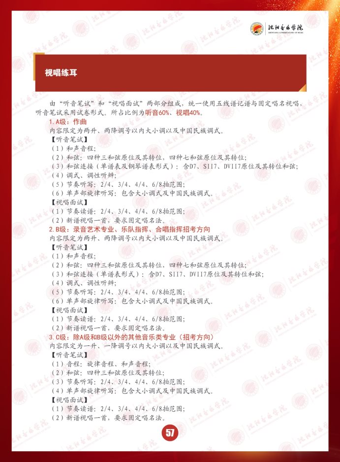 Page_61_docsmall.com