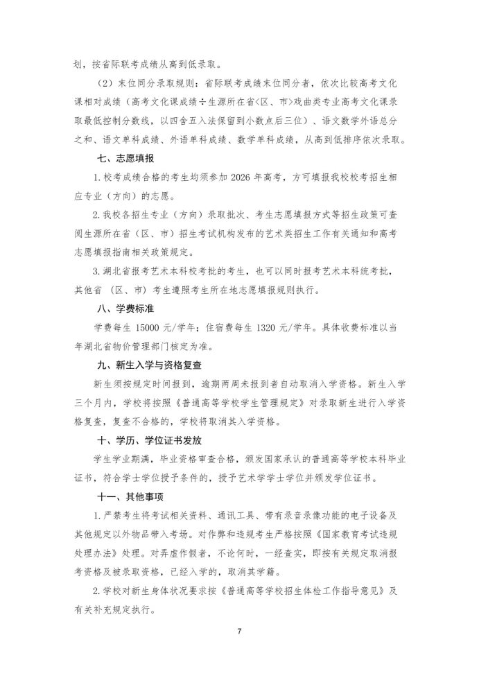 Page_10_docsmall.com