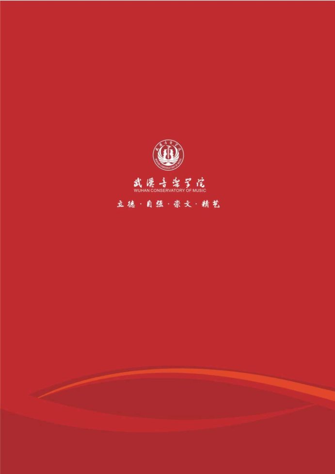 Page_19_docsmall.com