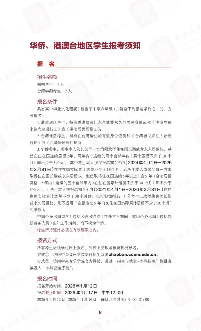 Page_10_docsmall.com