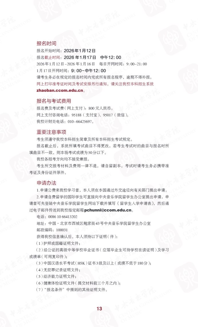 Page_15_docsmall.com