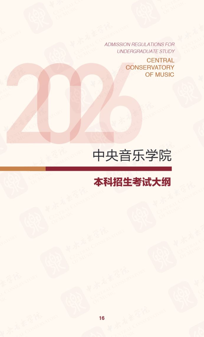 Page_18_docsmall.com