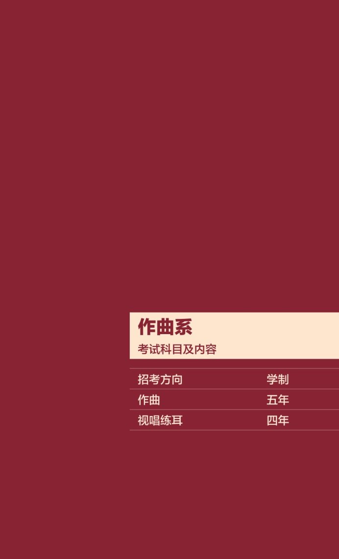 Page_19_docsmall.com