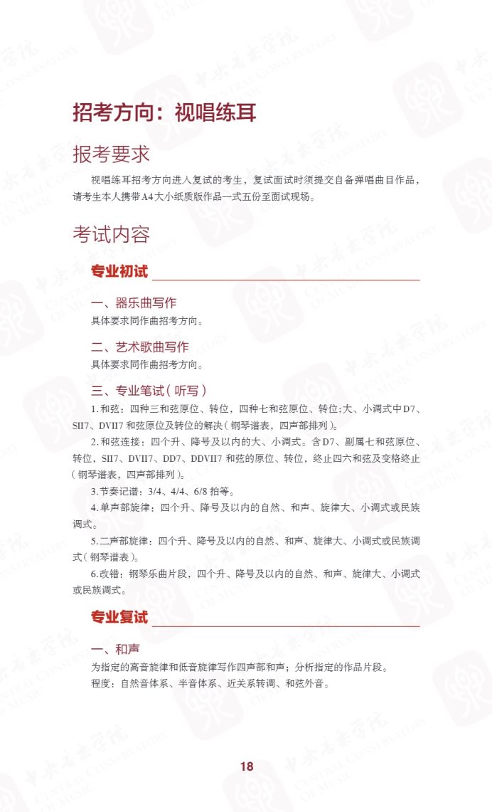 Page_21_docsmall.com