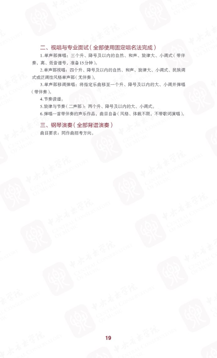 Page_22_docsmall.com