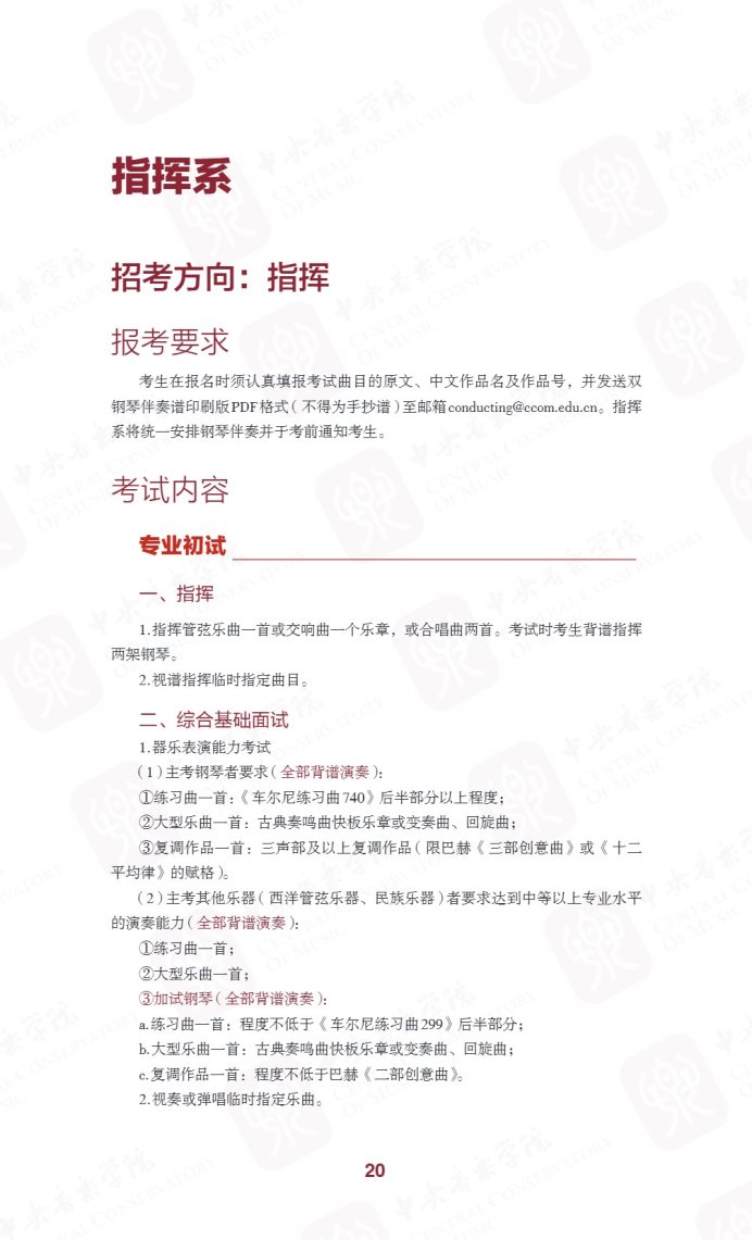 Page_24_docsmall.com