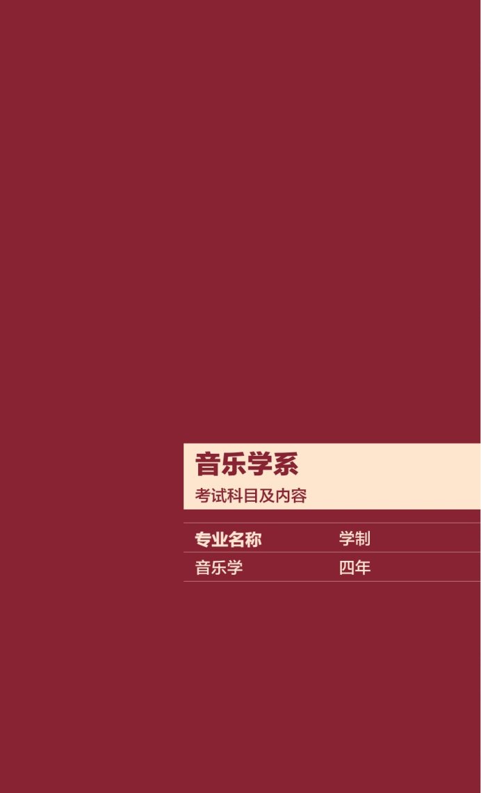 Page_26_docsmall.com