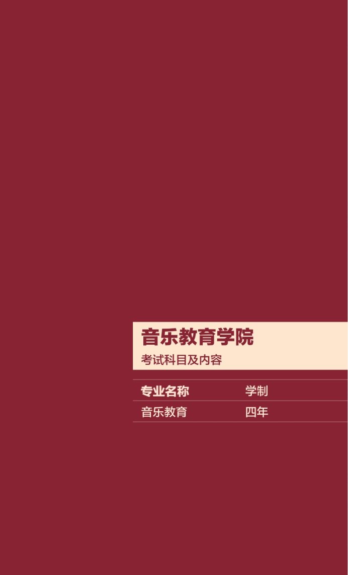 Page_28_docsmall.com