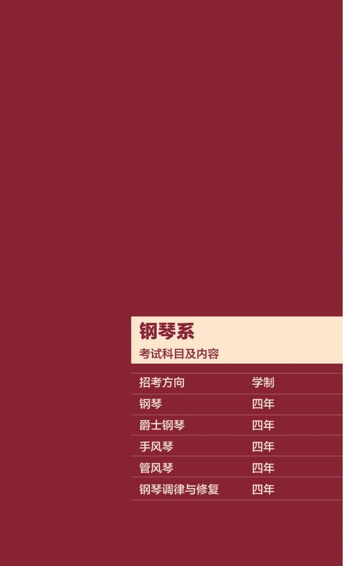 Page_30_docsmall.com