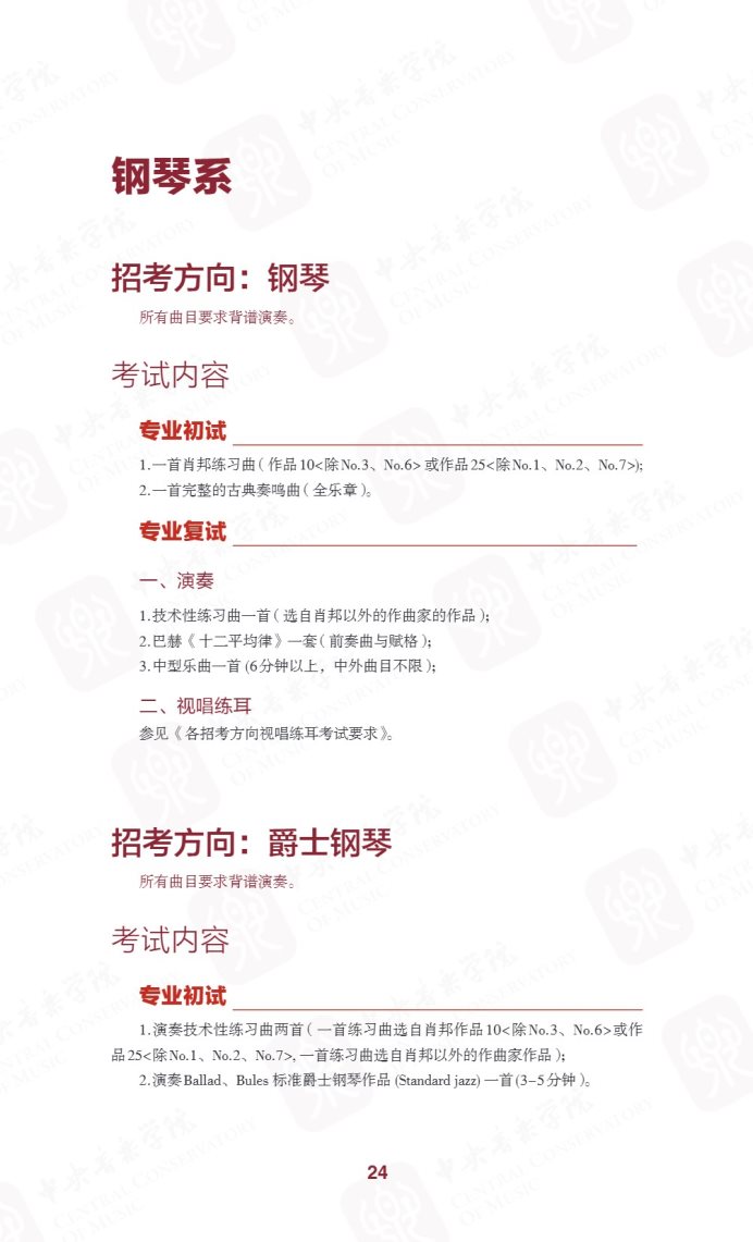 Page_31_docsmall.com