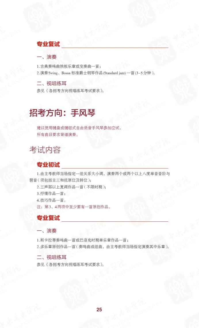 Page_32_docsmall.com