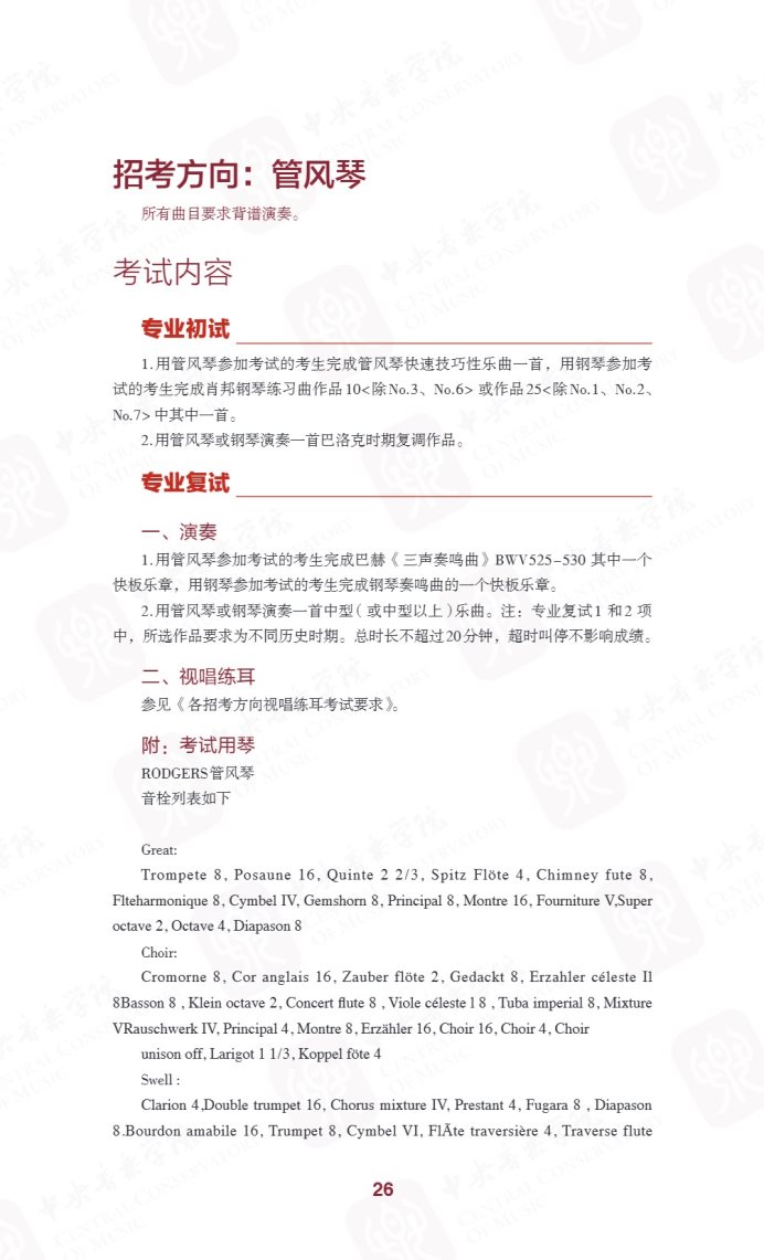 Page_33_docsmall.com