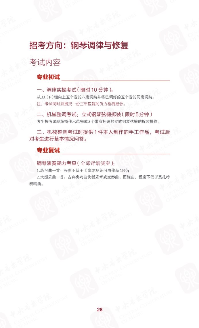 Page_35_docsmall.com