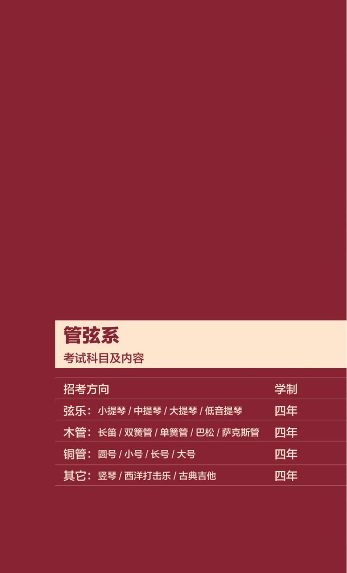 Page_36_docsmall.com