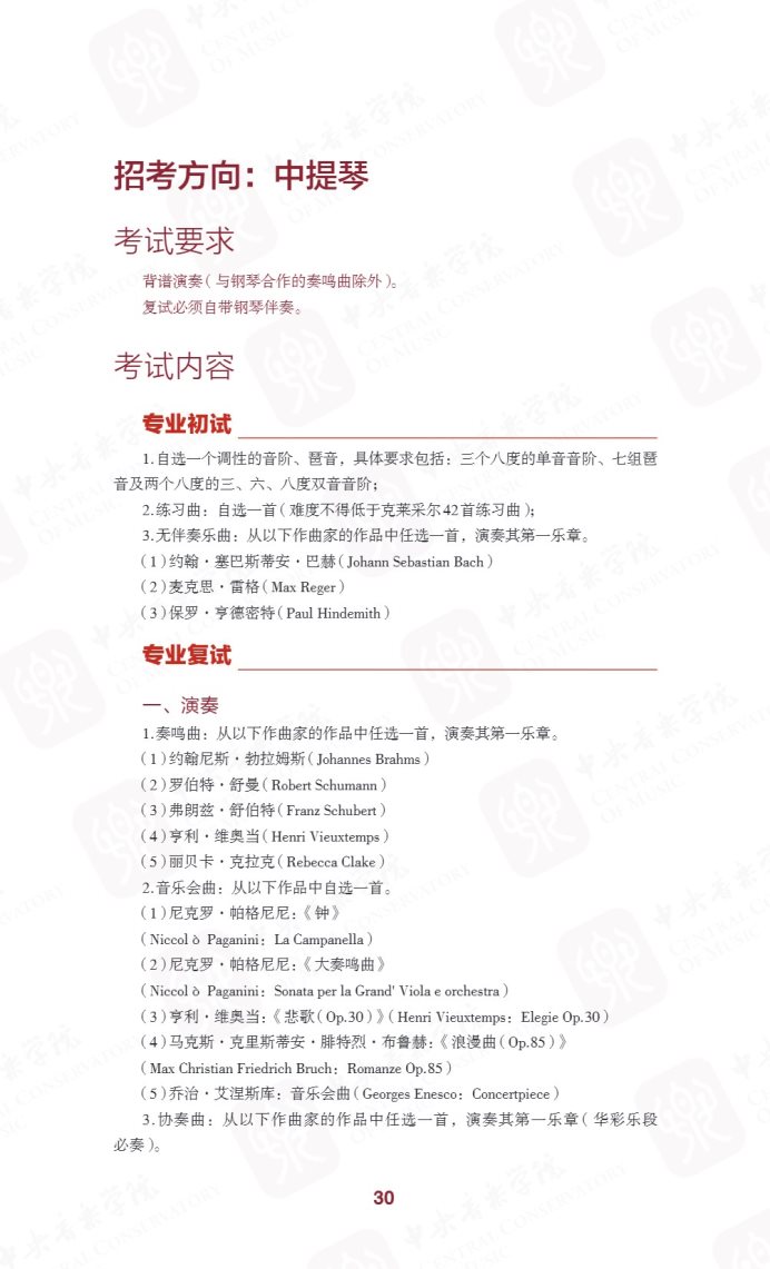 Page_38_docsmall.com