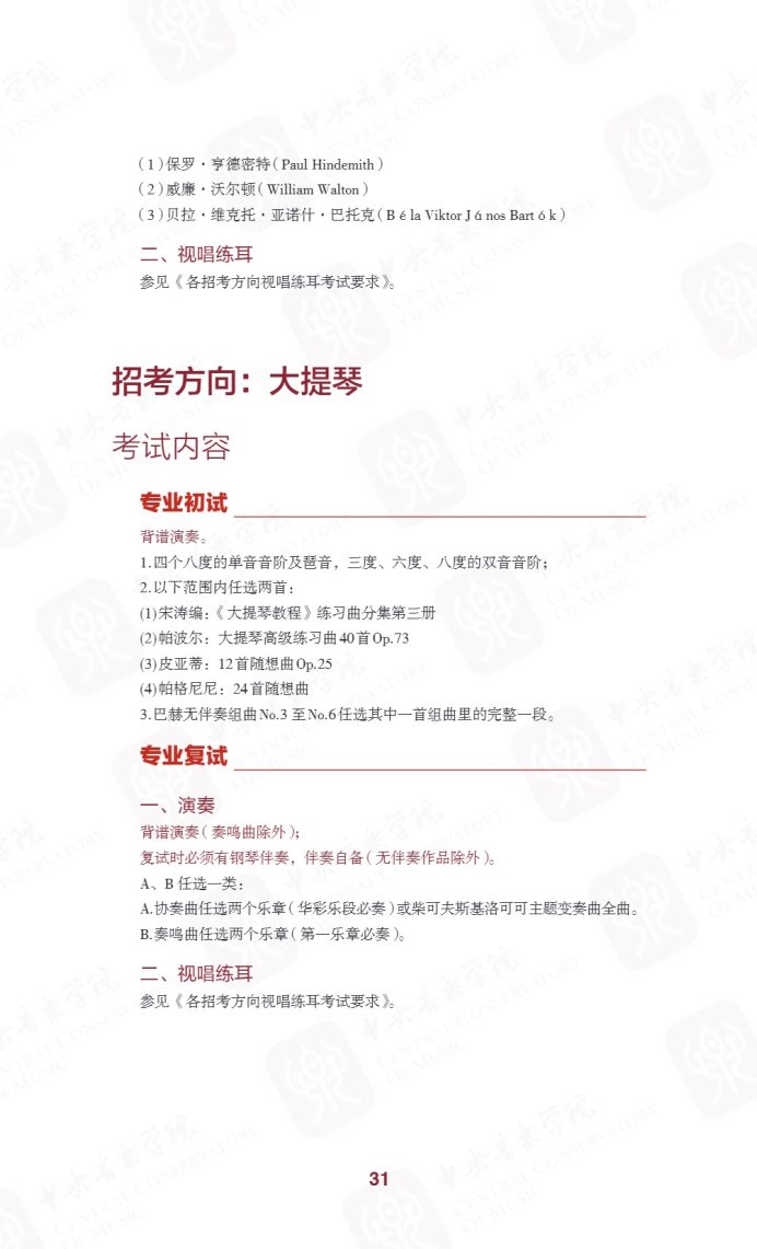 Page_39_docsmall.com