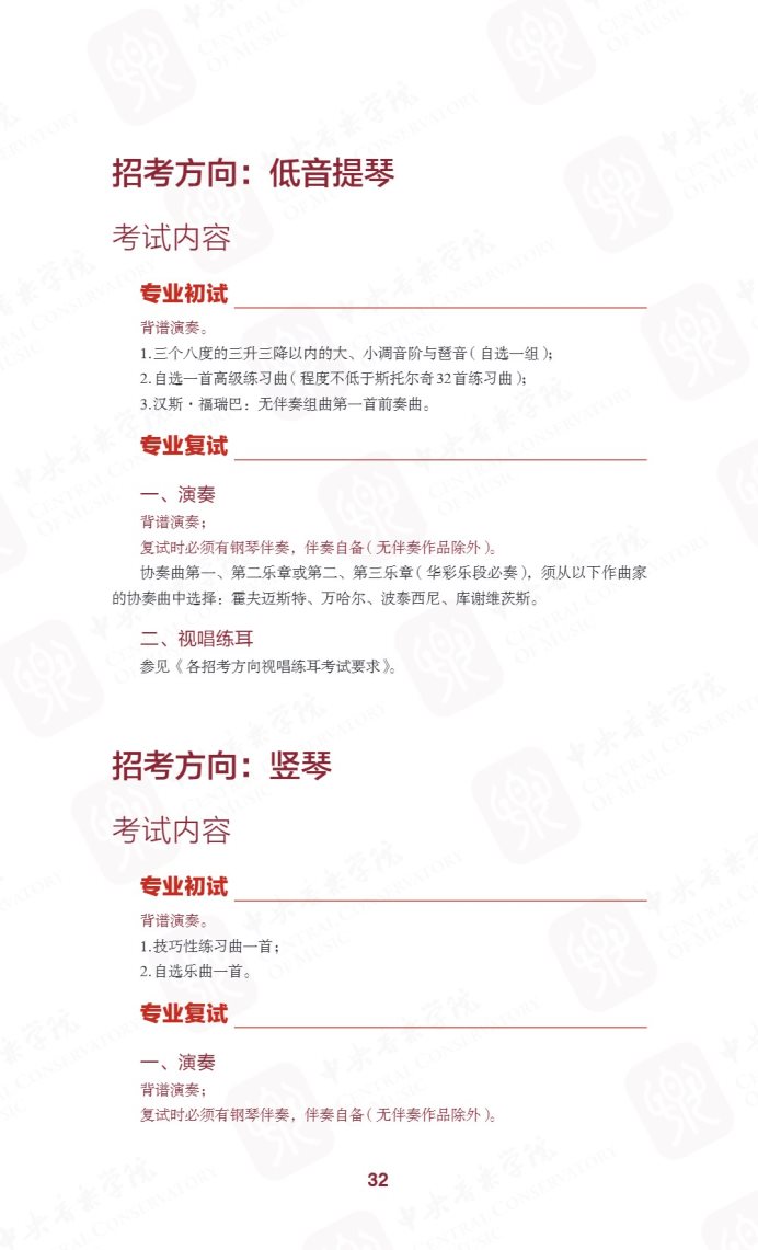 Page_40_docsmall.com