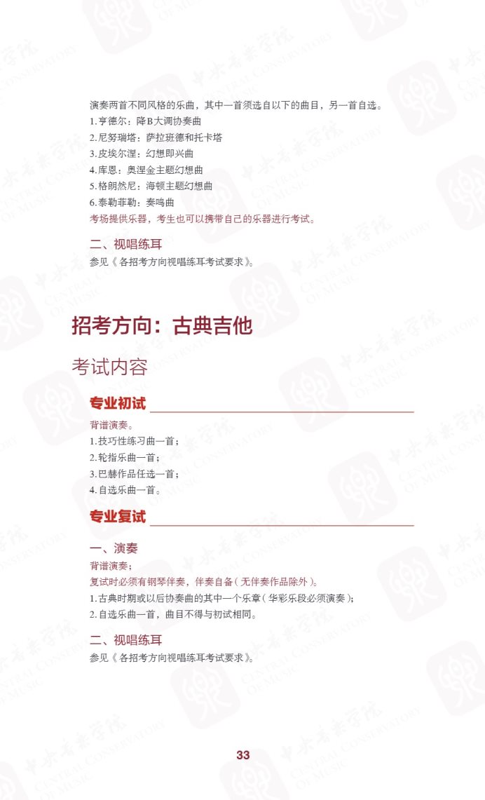 Page_41_docsmall.com