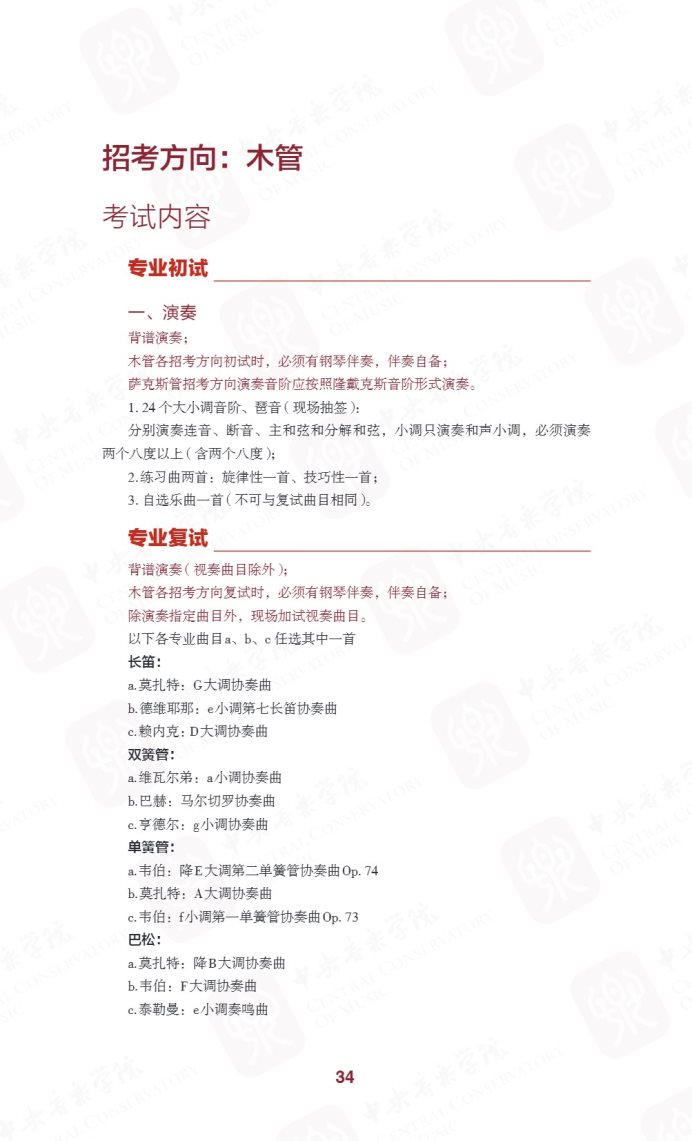 Page_42_docsmall.com