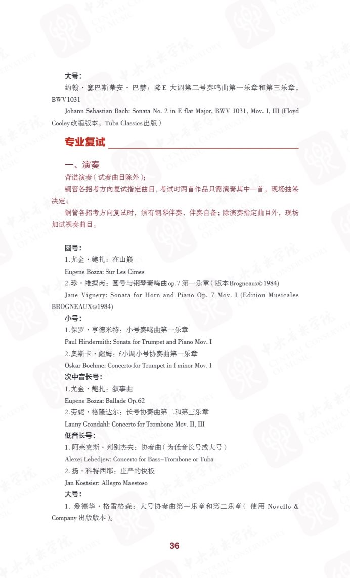 Page_44_docsmall.com