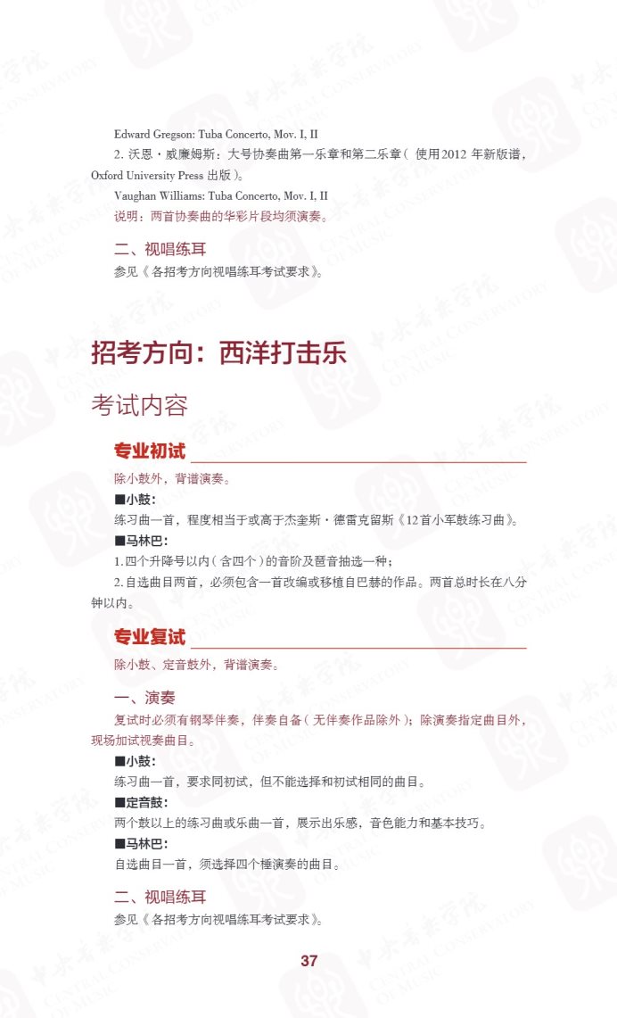 Page_45_docsmall.com