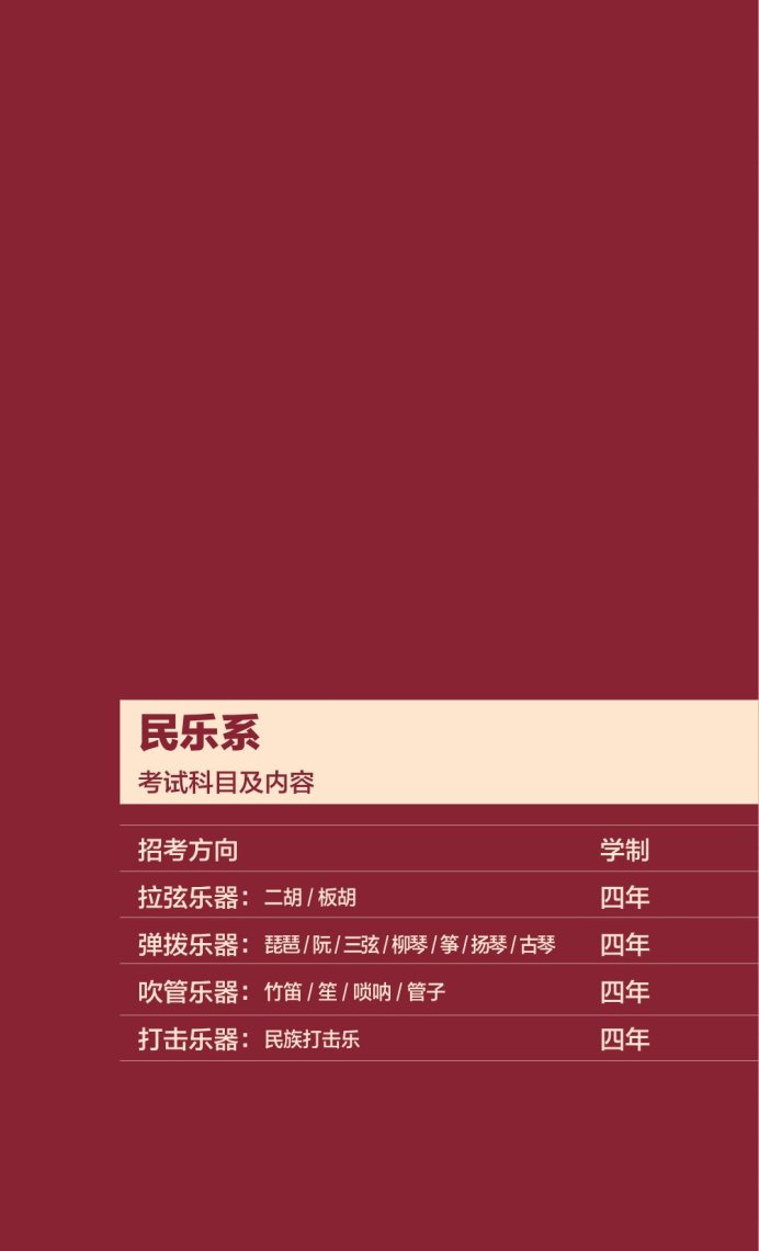 Page_46_docsmall.com