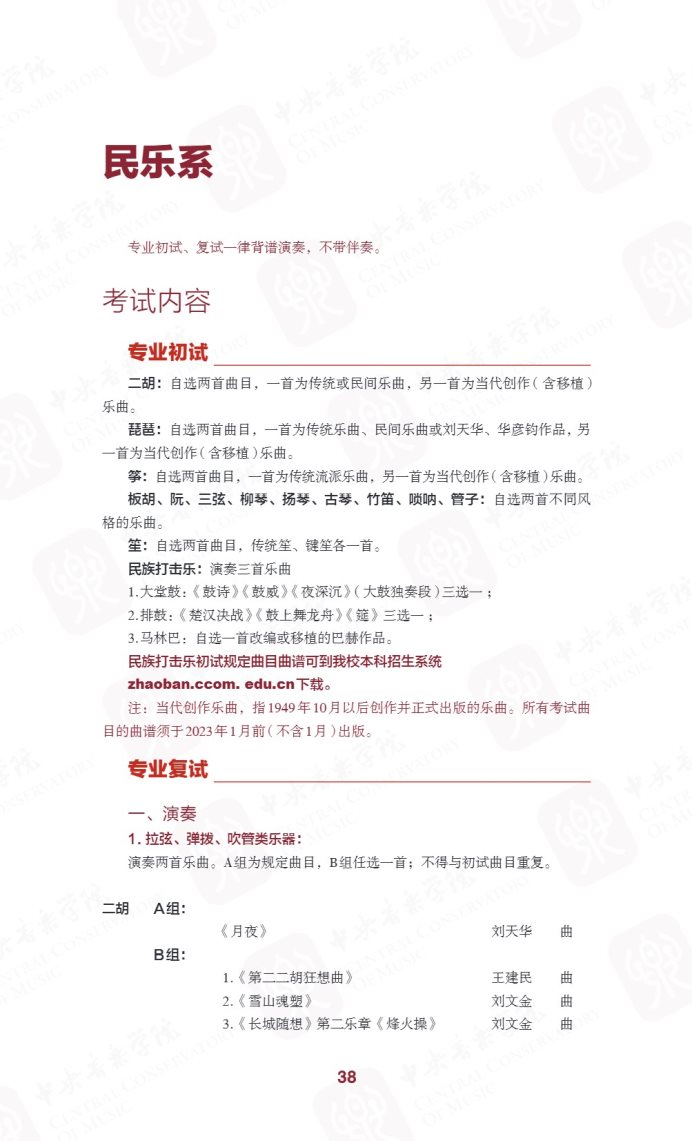 Page_47_docsmall.com