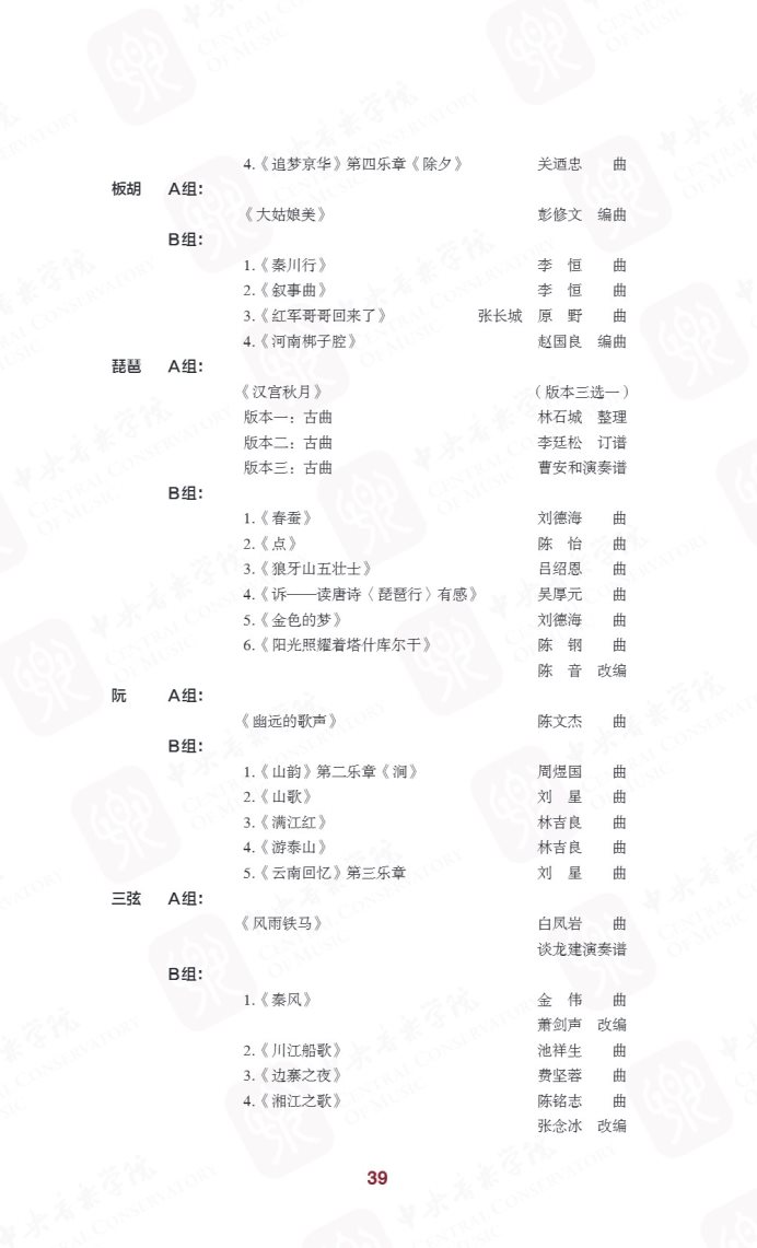 Page_48_docsmall.com