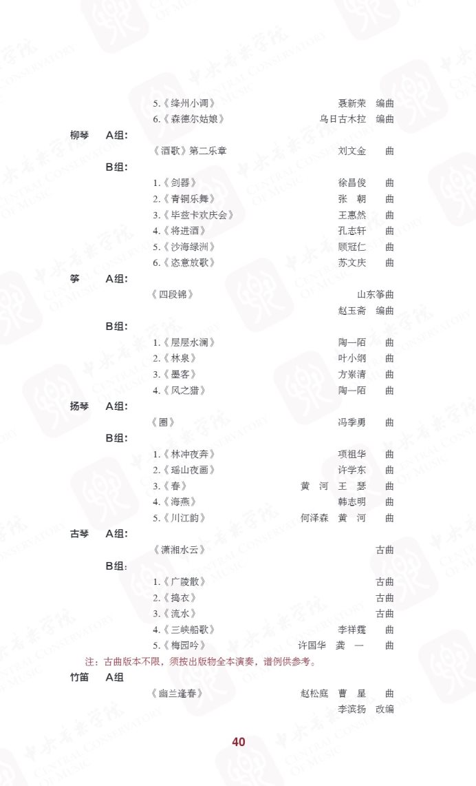 Page_49_docsmall.com