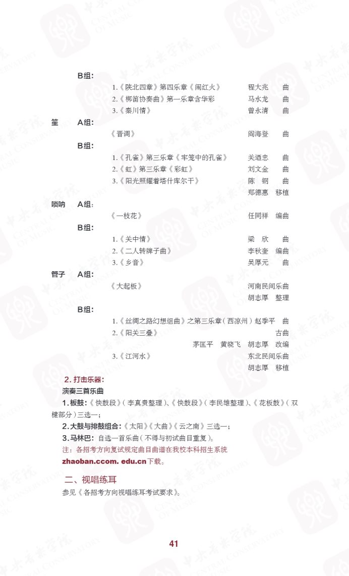 Page_50_docsmall.com