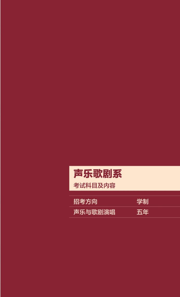 Page_51_docsmall.com