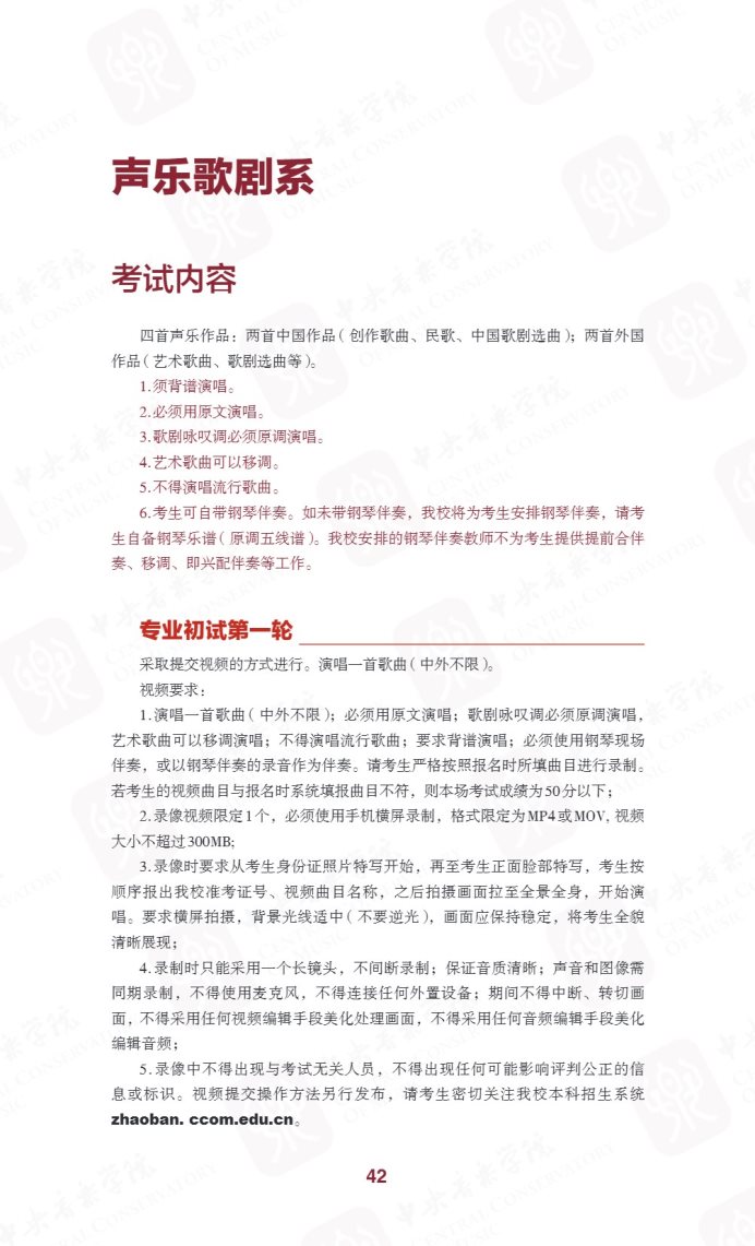 Page_52_docsmall.com