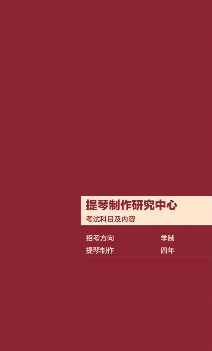 Page_54_docsmall.com