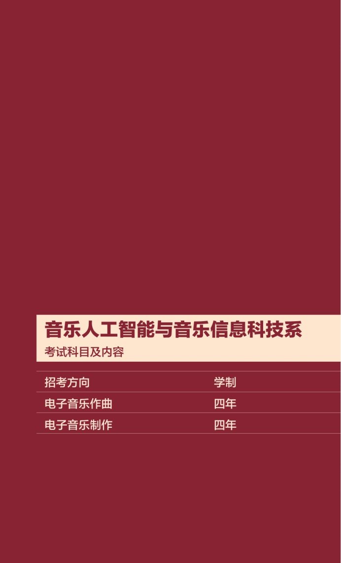 Page_56_docsmall.com