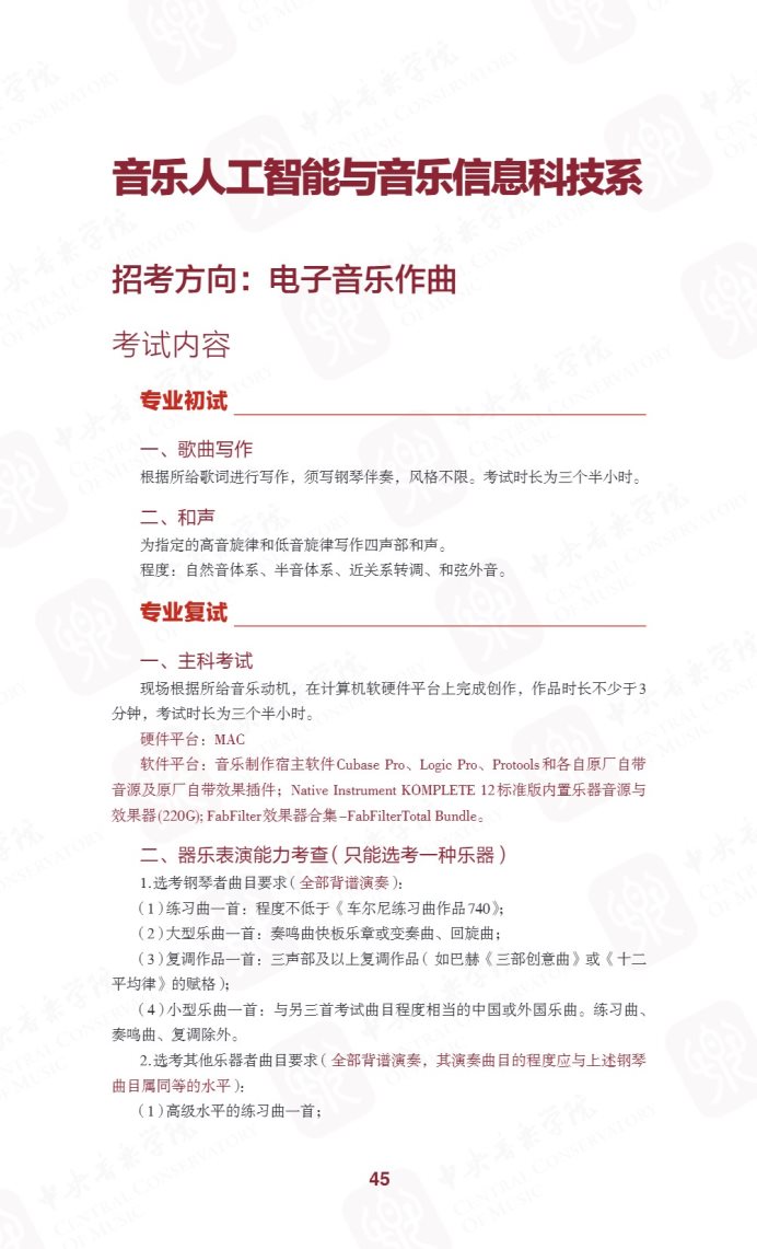 Page_57_docsmall.com